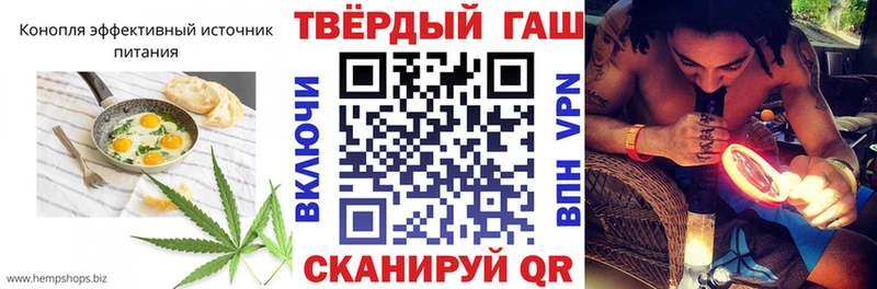 Canna-Cookies конопля  Иннополис 