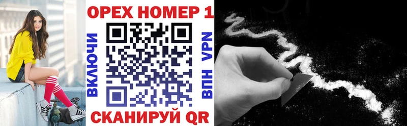 где продают   мега ТОР  КОКАИН 98%  Иннополис 
