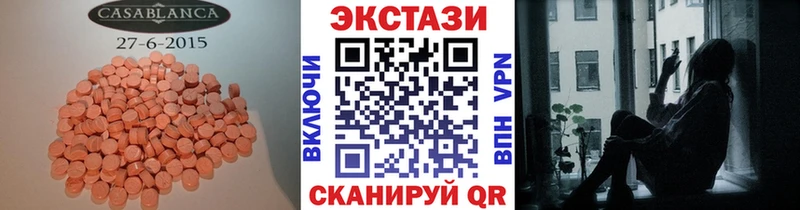 даркнет сайт  Иннополис  Экстази 300 mg 