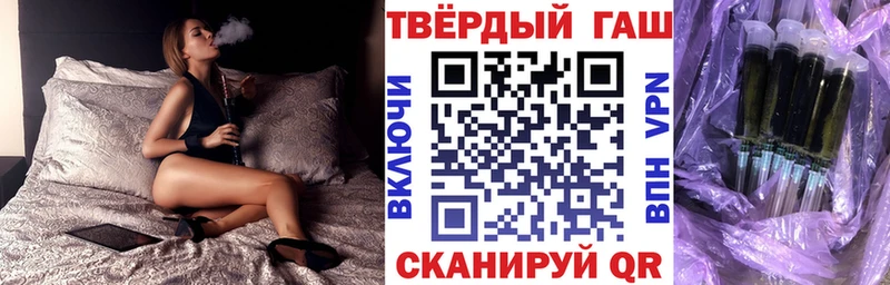ГАШИШ Cannabis  Иннополис 