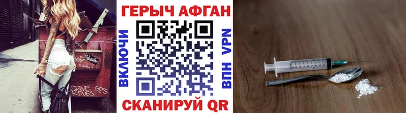 Героин белый  где найти наркотики  Иннополис 