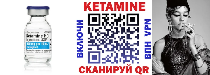 гидра маркетплейс  Иннополис  Кетамин ketamine  купить  