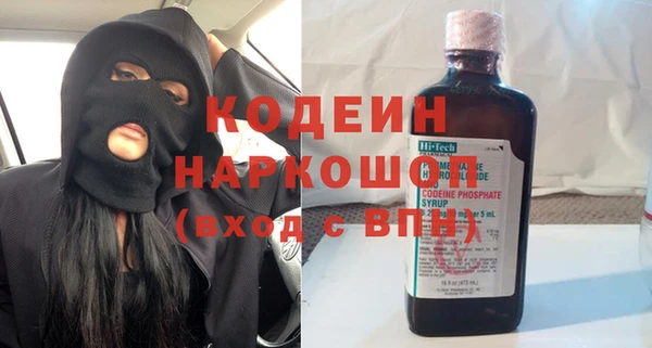 кокаин премиум Лихославль