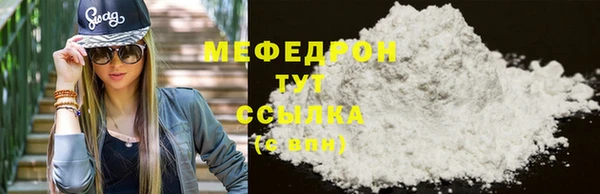 кокаин премиум Лихославль