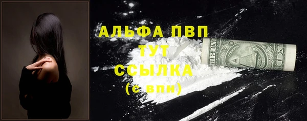 кокаин премиум Лихославль