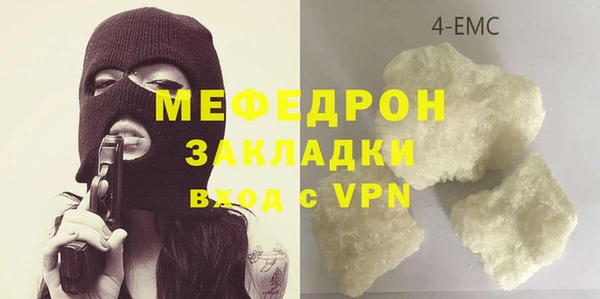 ПСИЛОЦИБИНОВЫЕ ГРИБЫ Лиски