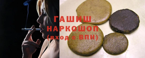 гашиш Липки