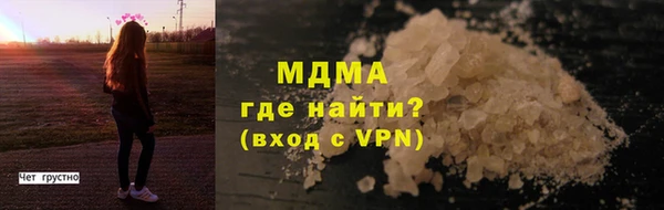 кокаин премиум Лихославль