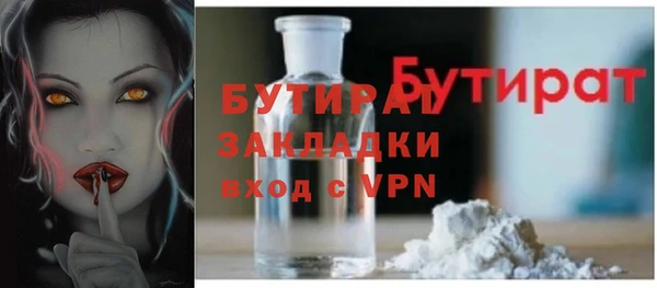 кокаин премиум Лихославль