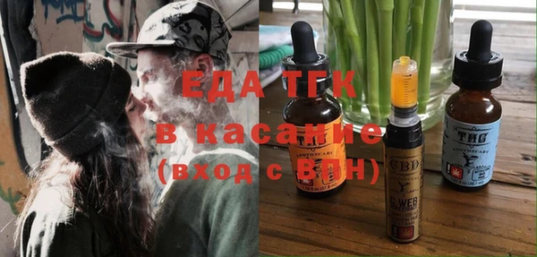 кокаин премиум Лихославль