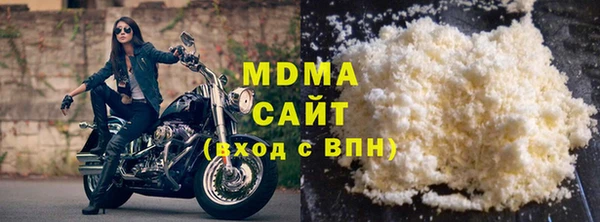 кокаин премиум Лихославль