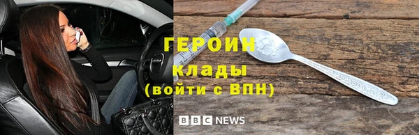 мдма Гусиноозёрск