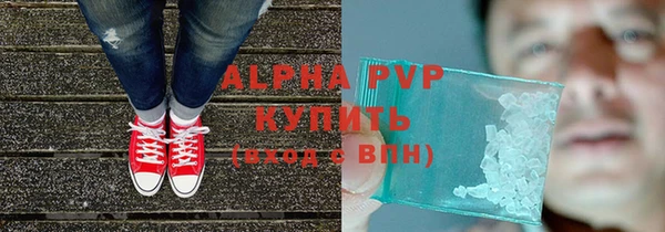 ALPHA-PVP Гусь-Хрустальный