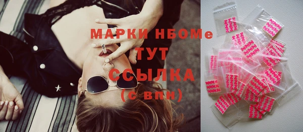 кокаин премиум Лихославль