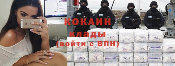 кокаин премиум Лихославль