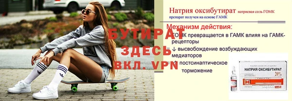 гашиш Липки