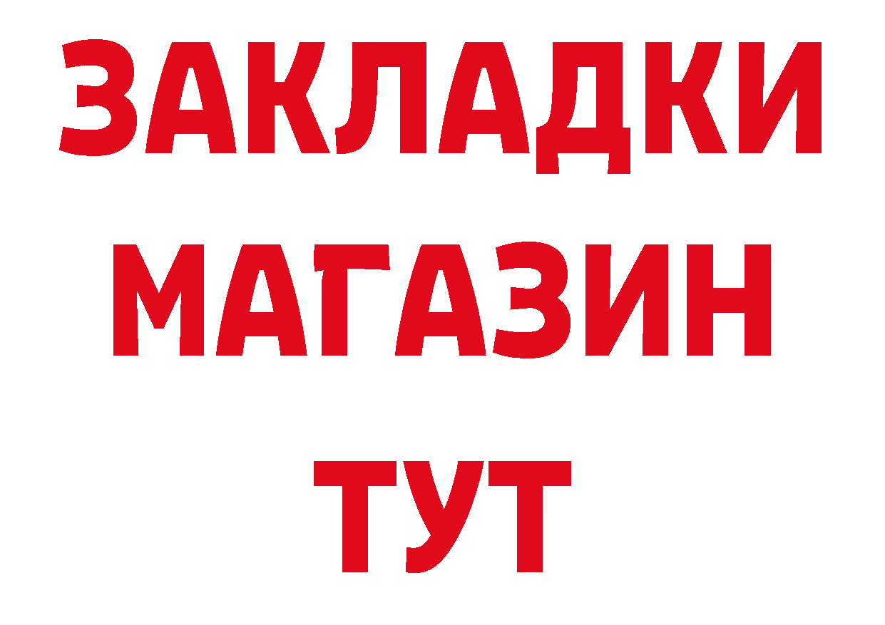 Экстази 280 MDMA зеркало это ОМГ ОМГ Иннополис