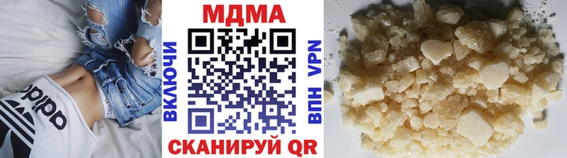 MDMA кристаллы  даркнет сайт  Иннополис 