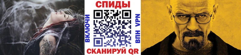 Метамфетамин Декстрометамфетамин 99.9%  Иннополис 