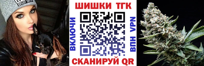 Бошки Шишки White Widow  Иннополис 